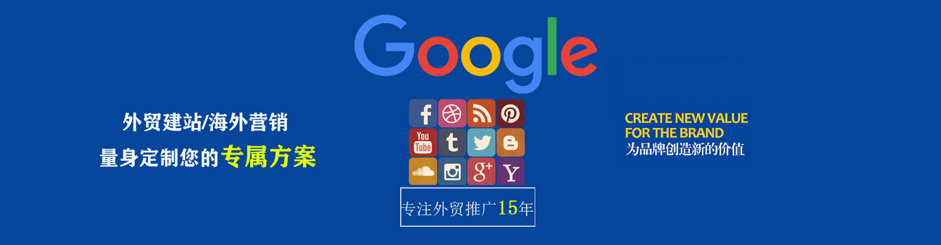 分宜sem开户