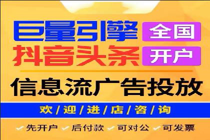 某行业SEM投放效果显著案例分享